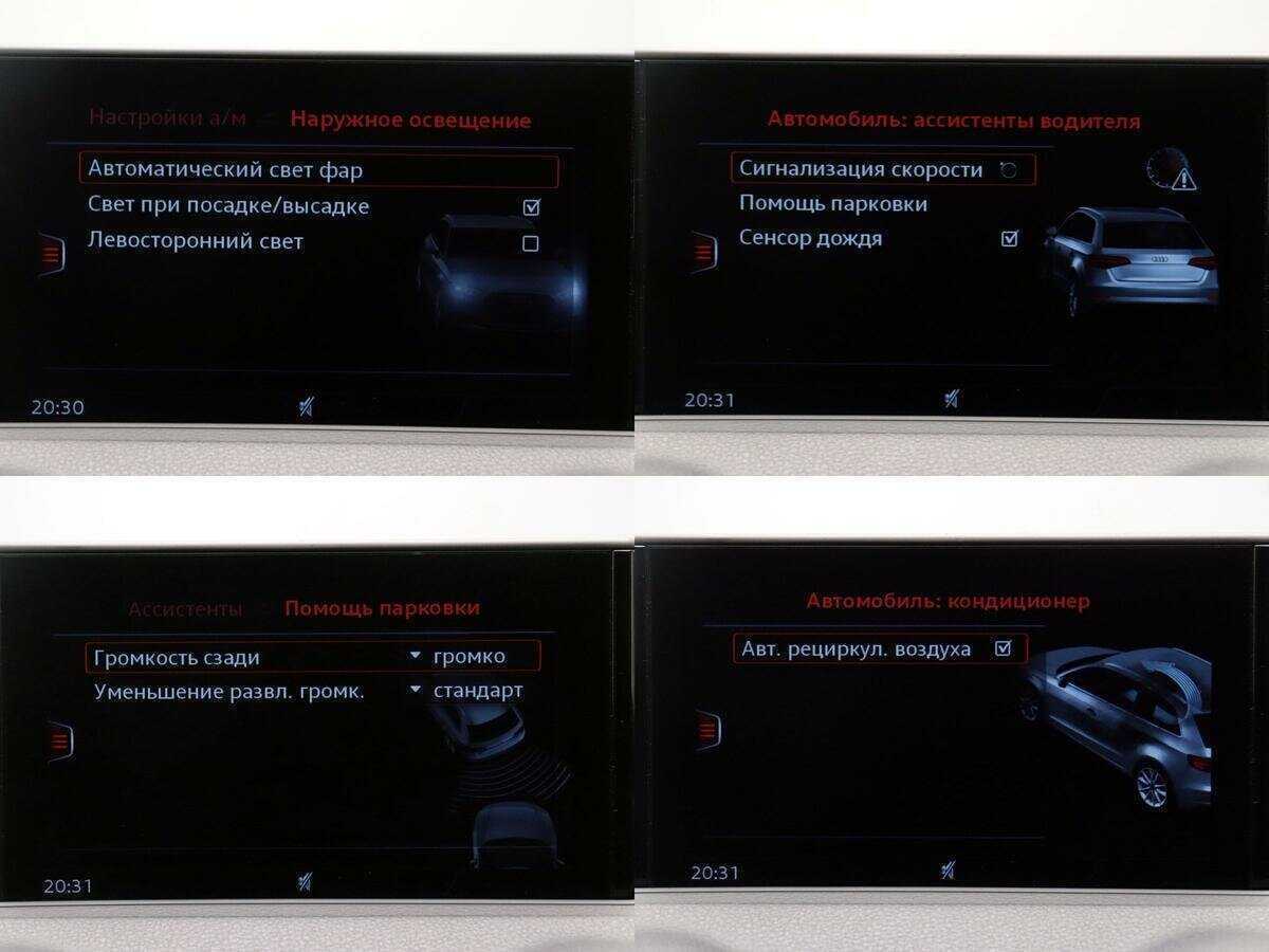 Купить Audi A3 Sportback, 2016, 130 940 км, фото №19
