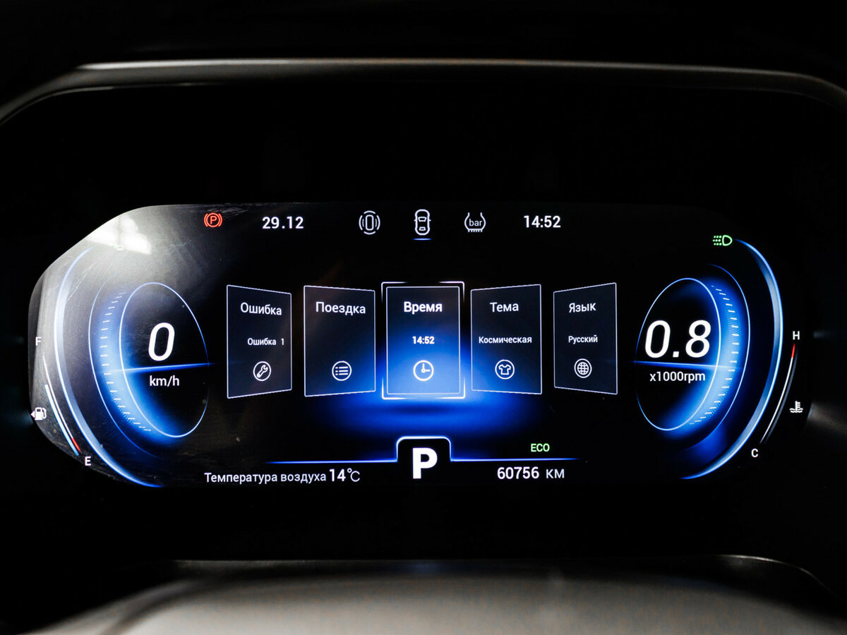 Купить Chery Tiggo 8 Pro I, 2021, 60 757 км, фото №9