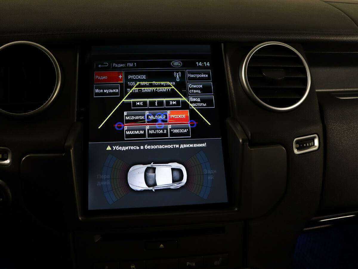 Купить Land Rover Discovery, 2013, 222 266 км, фото №29