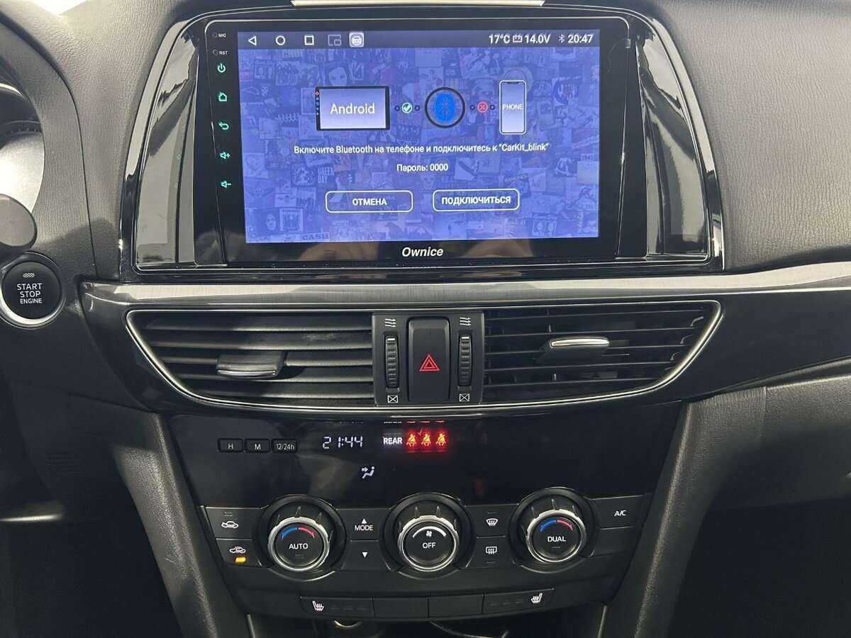 Купить Mazda 6, 2013, 155 925 км, фото №12