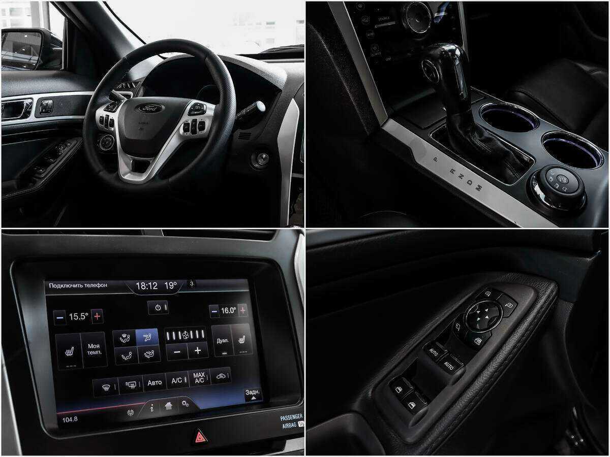 Купить Ford Explorer, 2014, 170 931 км, фото №20