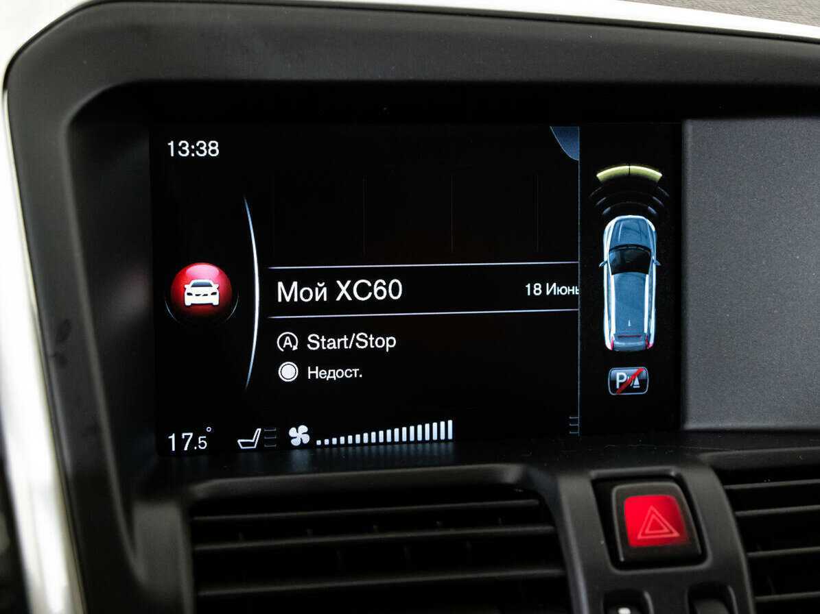 Купить Volvo XC60, 2016, 60 990 км, фото №10