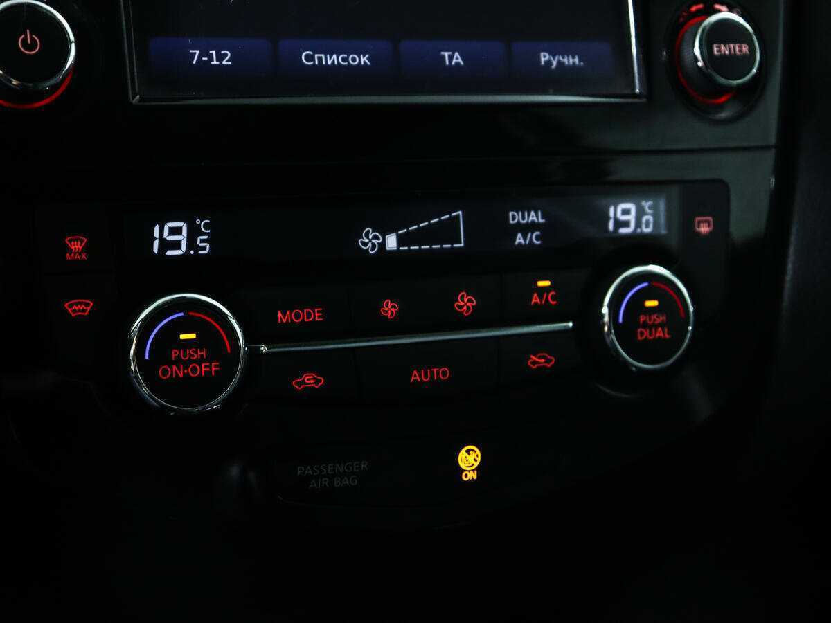 Купить Nissan X-Trail, 2017, 104 800 км, фото №16