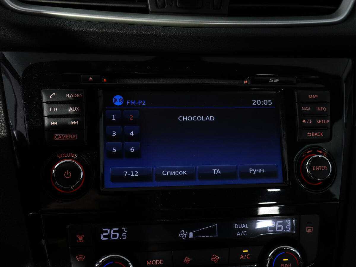 Купить Nissan Qashqai, 2017, 71 529 км, фото №20