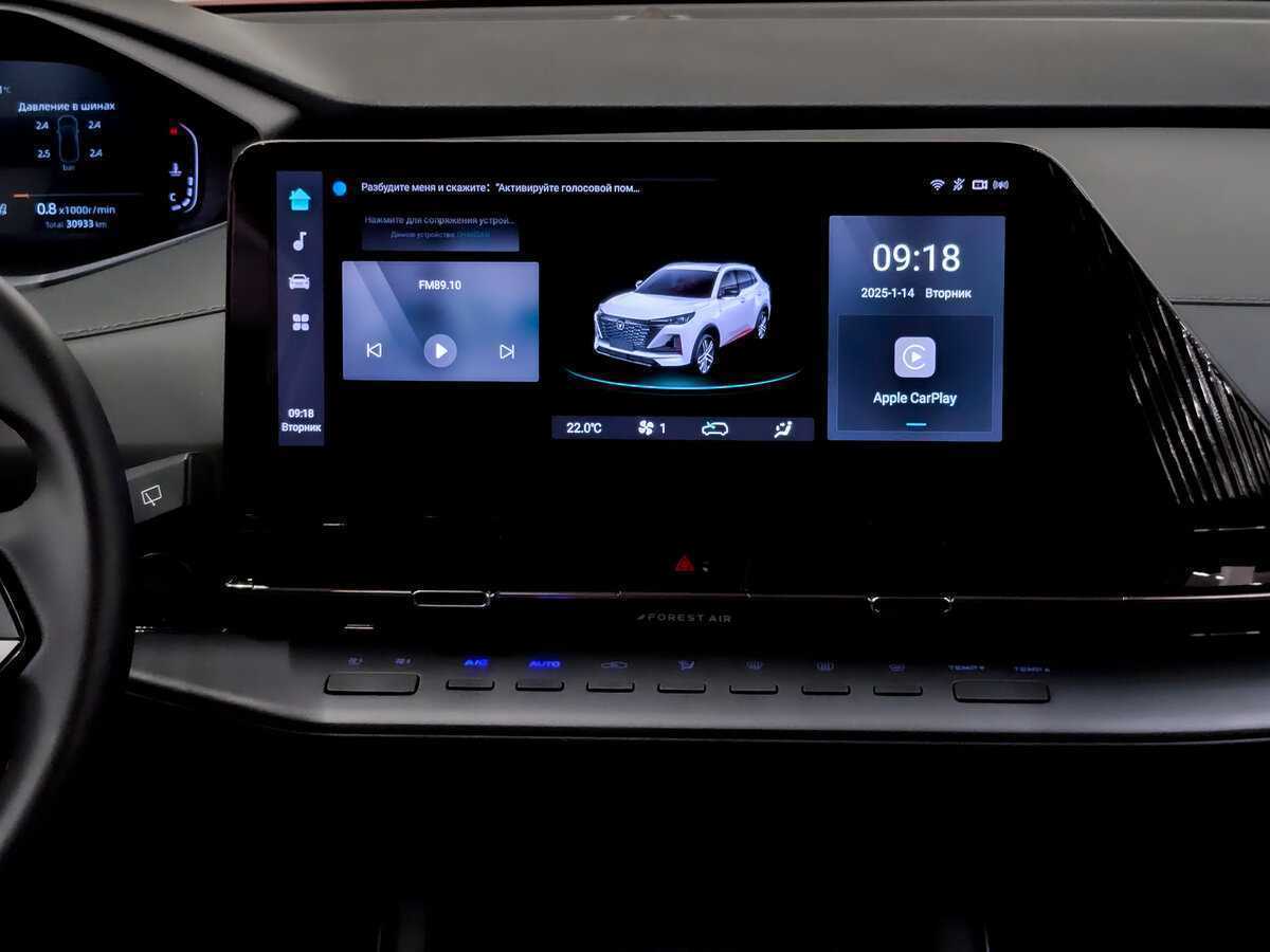 Купить Changan CS55 Plus, 2023, 30 924 км, фото №15