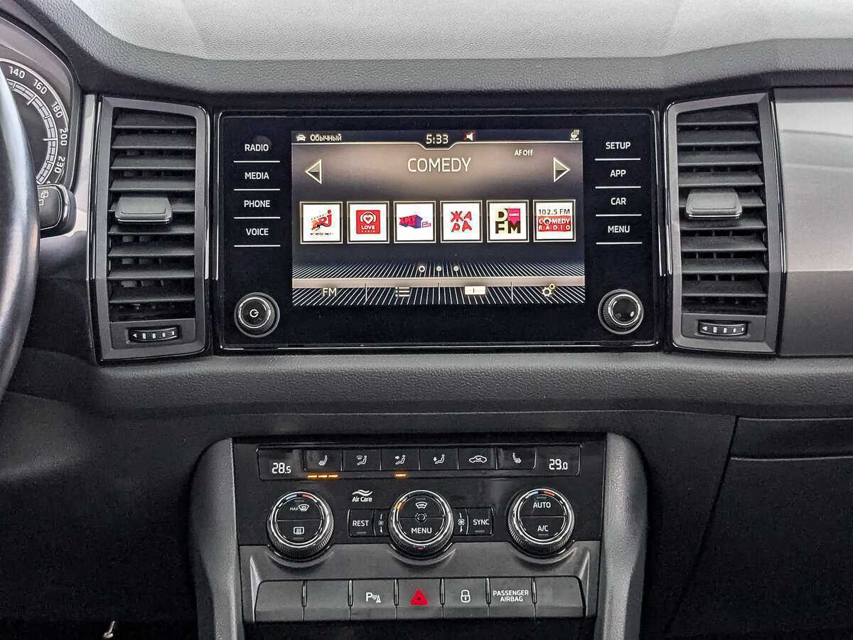 Купить Skoda Kodiaq, 2020, 82 780 км, фото №17