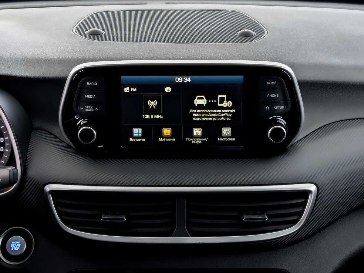 Купить Hyundai Tucson, 2019, 89 373 км, фото №15