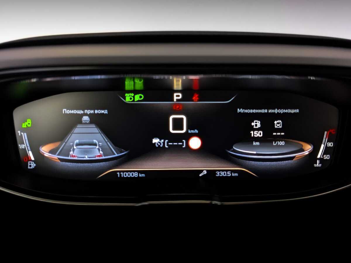 Купить Peugeot 3008, 2019, 110 003 км, фото №13