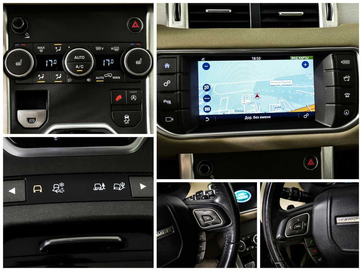 Купить Land Rover Range Rover Evoque, 2017, 128 608 км, фото №18