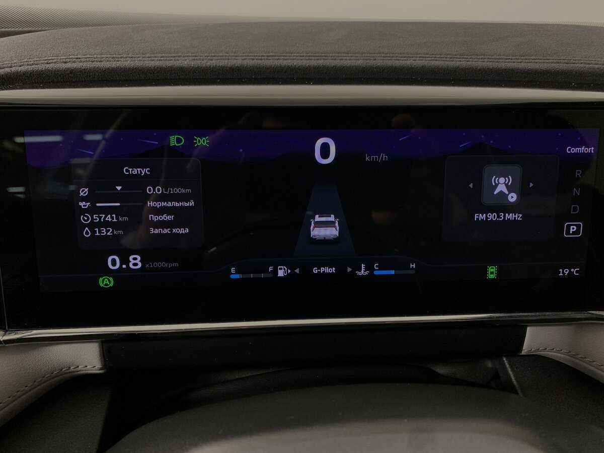 Купить Geely Atlas, 2023, 5 739 км, фото №15