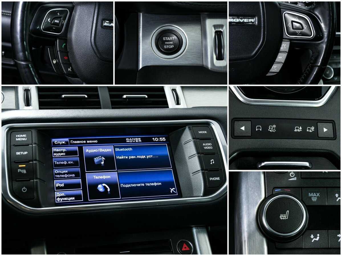 Купить Land Rover Range Rover Evoque 6-speed, 2012, 141 314 км, фото №17