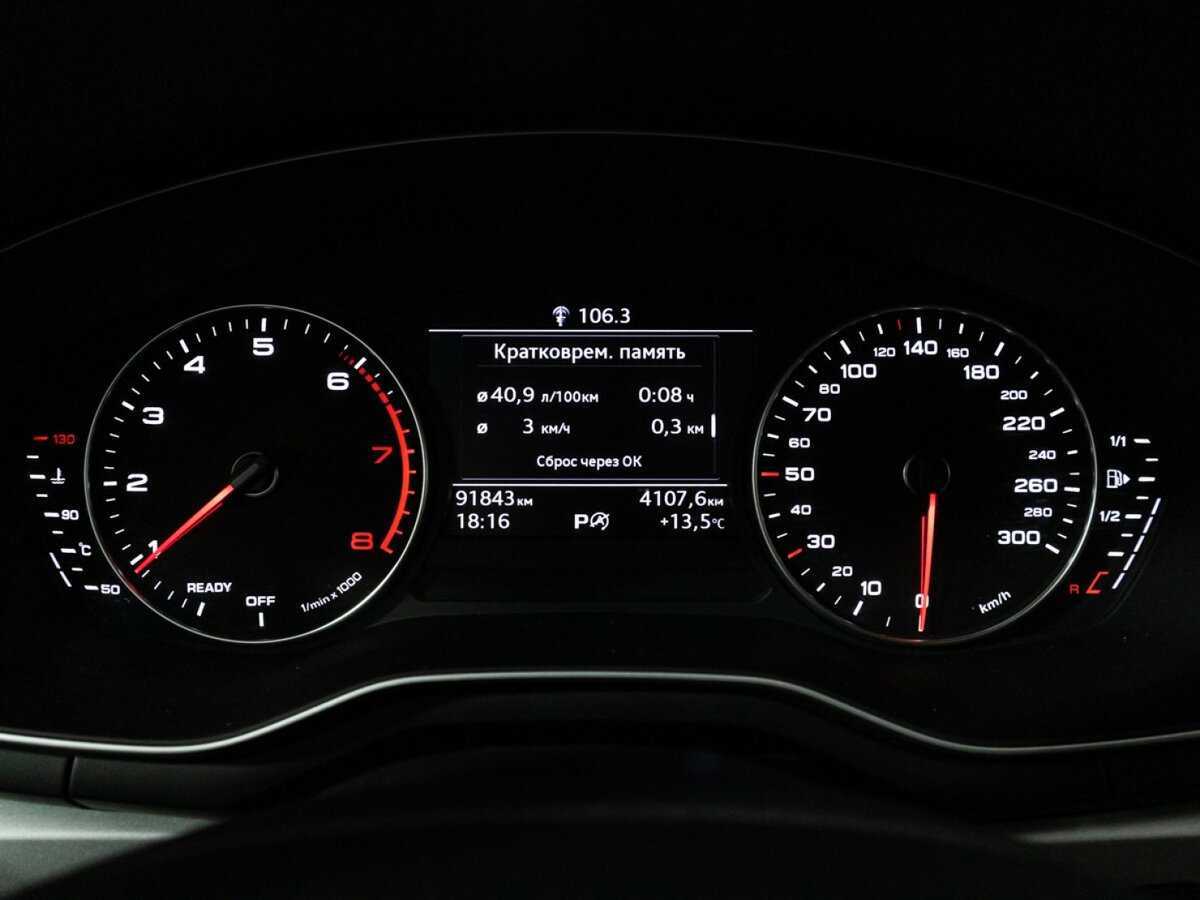 Купить Audi A4, 2018, 91 840 км, фото №12