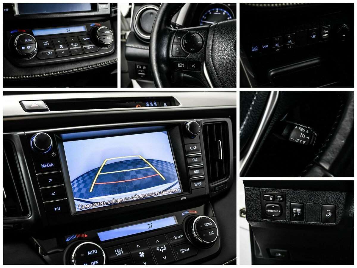 Купить Toyota RAV4, 2017, 118 617 км, фото №15