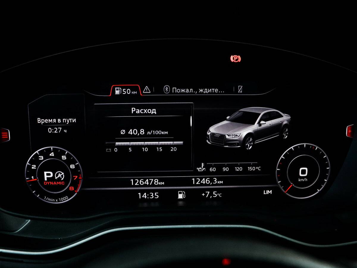 Купить Audi A4 V (B9), 2017, 126 294 км, фото №11