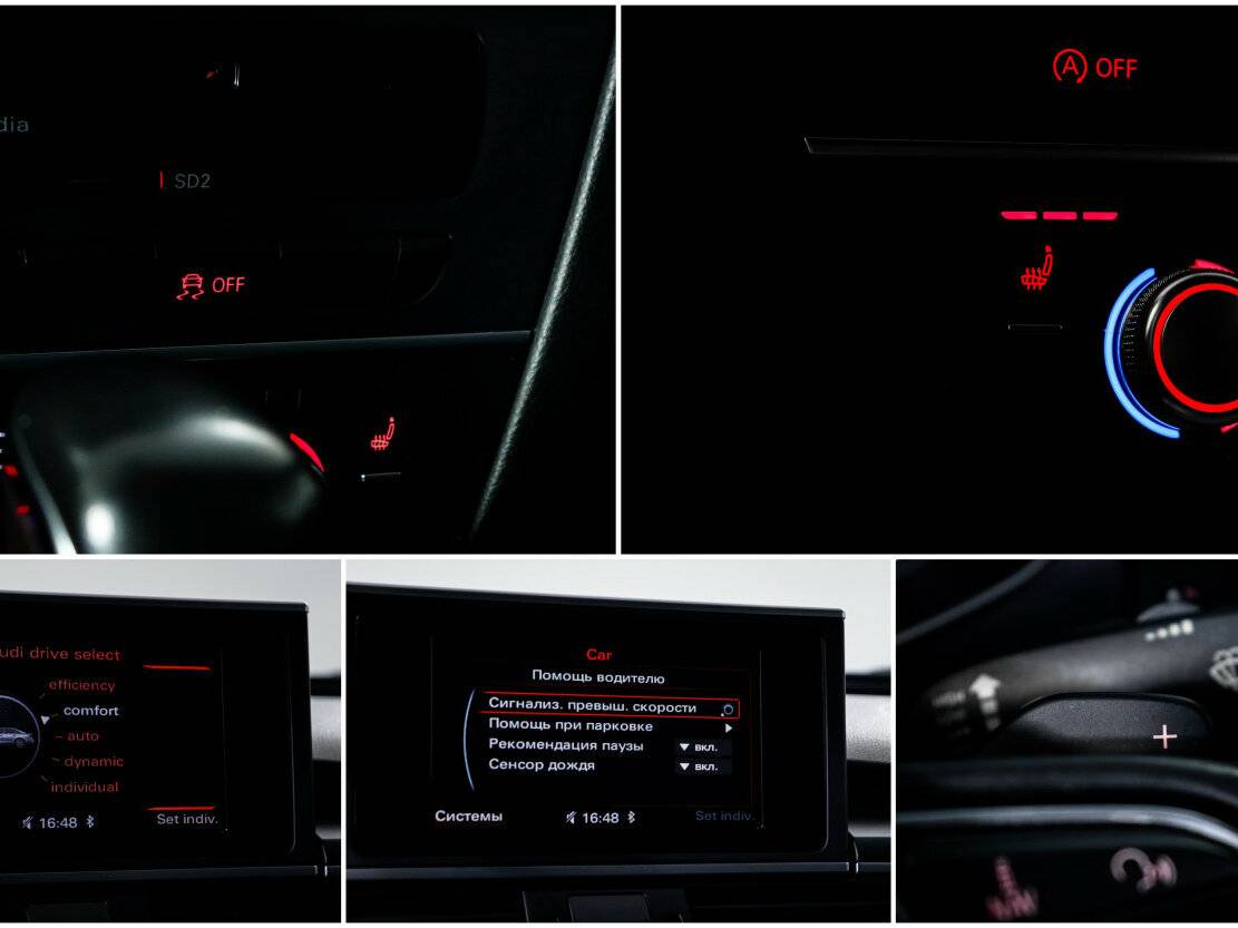 Купить Audi A6 IV (C7) Рестайлинг, 2016, 90 072 км, фото №16