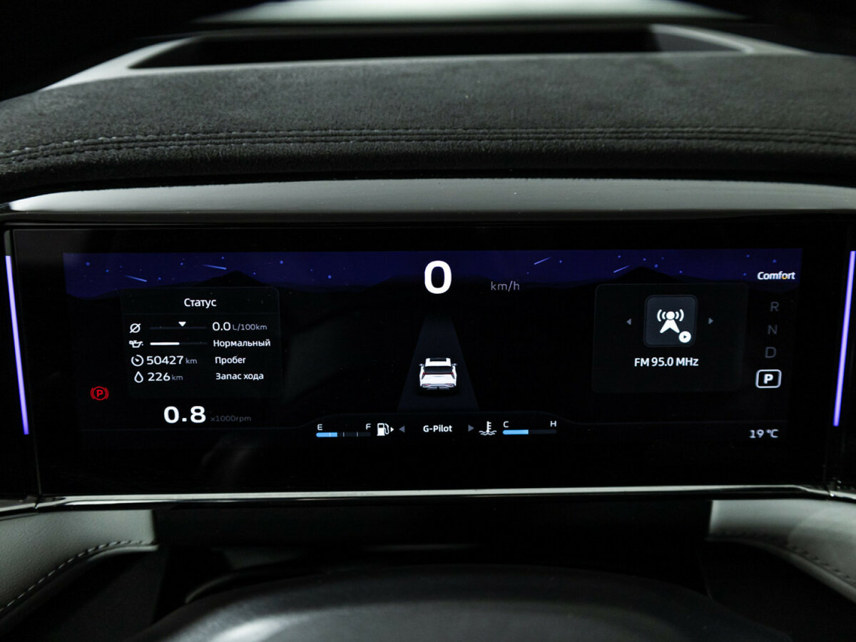 Купить Geely Atlas II, 2024, 50 000 км, фото №10